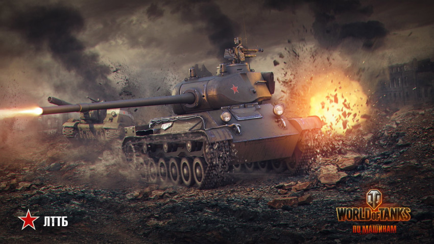 Plakát World Of Tanks V3