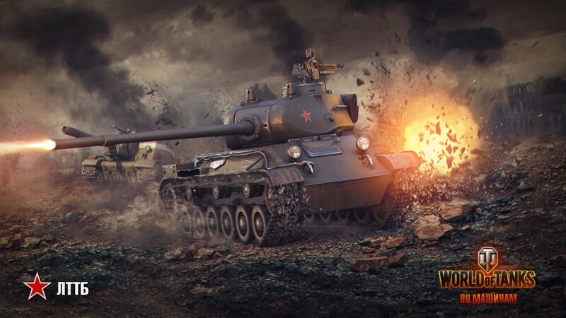 Plakát World Of Tanks V3